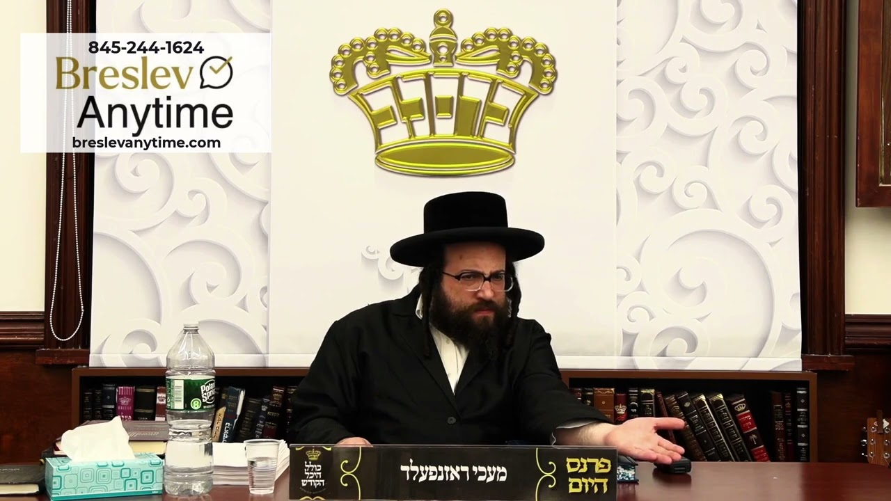 Rabbi Yoel Roth - Don't be ashamed with your parents