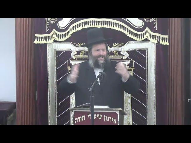 עת צרה היא ליעקב וממנה יושע / חיזוק באמונה ובטחון בה׳ - ר׳ דוד משה בלוי שליט״א
