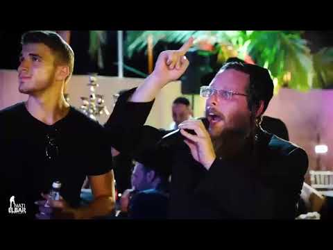 הערליכע מעמד לטובת בית אזמרה בראשית הרב מענדיל מאשקאווטש שליט״א אין צפת