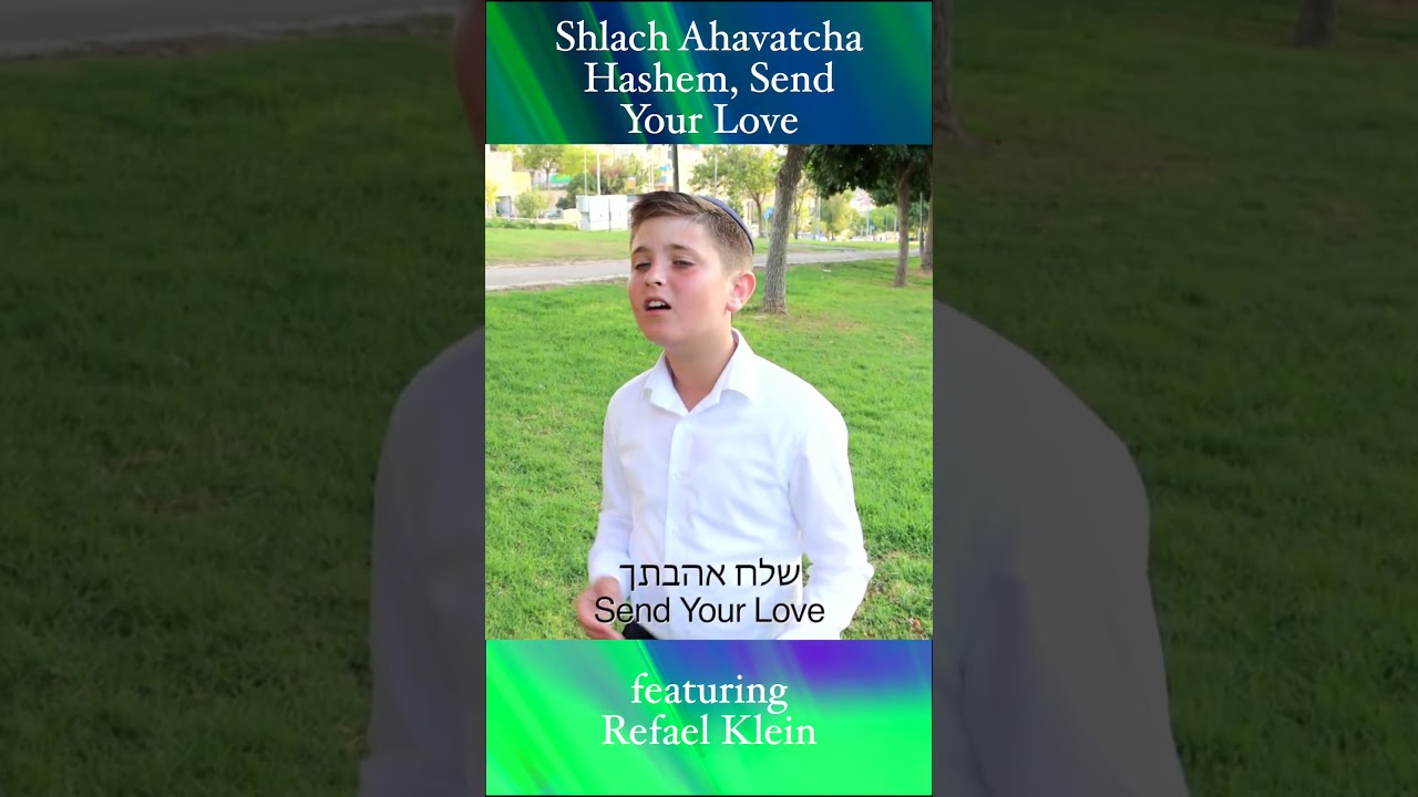 Shlach Ahavatcha ft. Refael Klein #israel #love #peace #Hashem #duet
