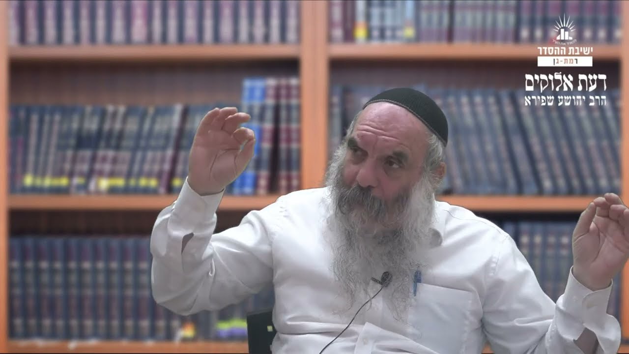 טבע או נס? | דעת אלוקים- מד | הרב יהושע שפירא