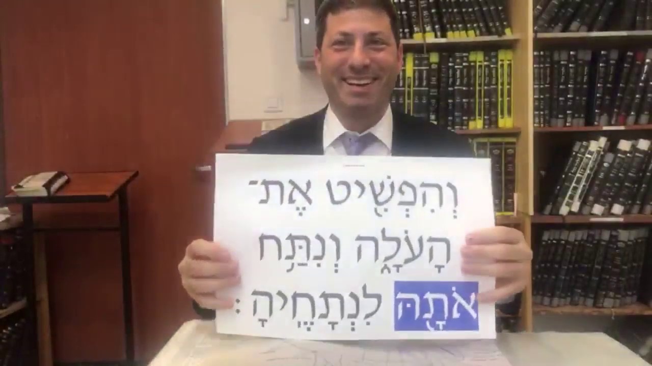 Daf Yomi Chulin Daf 11 by R’ Eli Stefansky