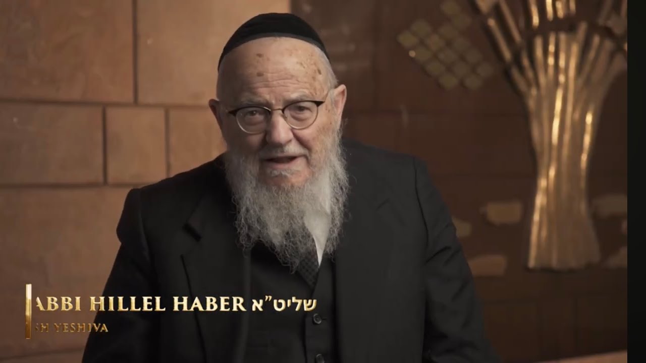 Shaare Torah Dinner Invite Video