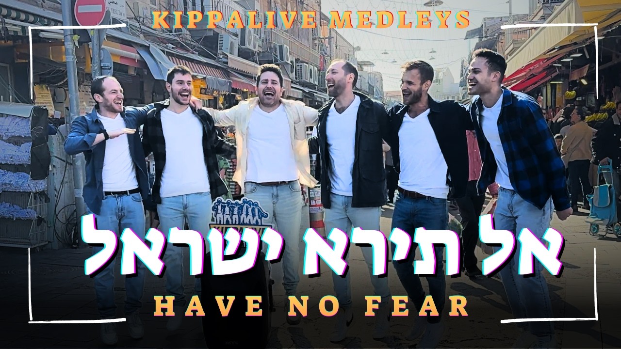 The People of Israel Are Not Afraid 🇮🇱 | Kippalive