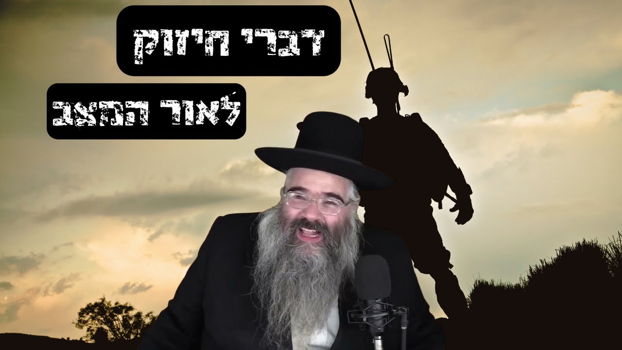 א ארץ ישראל'דיגע קאווע מיט ר' אברהם מרדכי