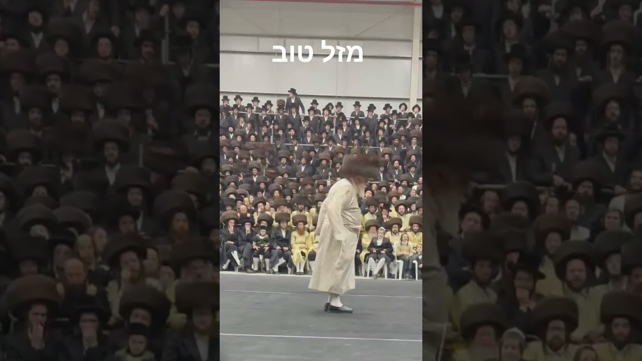 #מזלטוב #youtubeshorts #viral