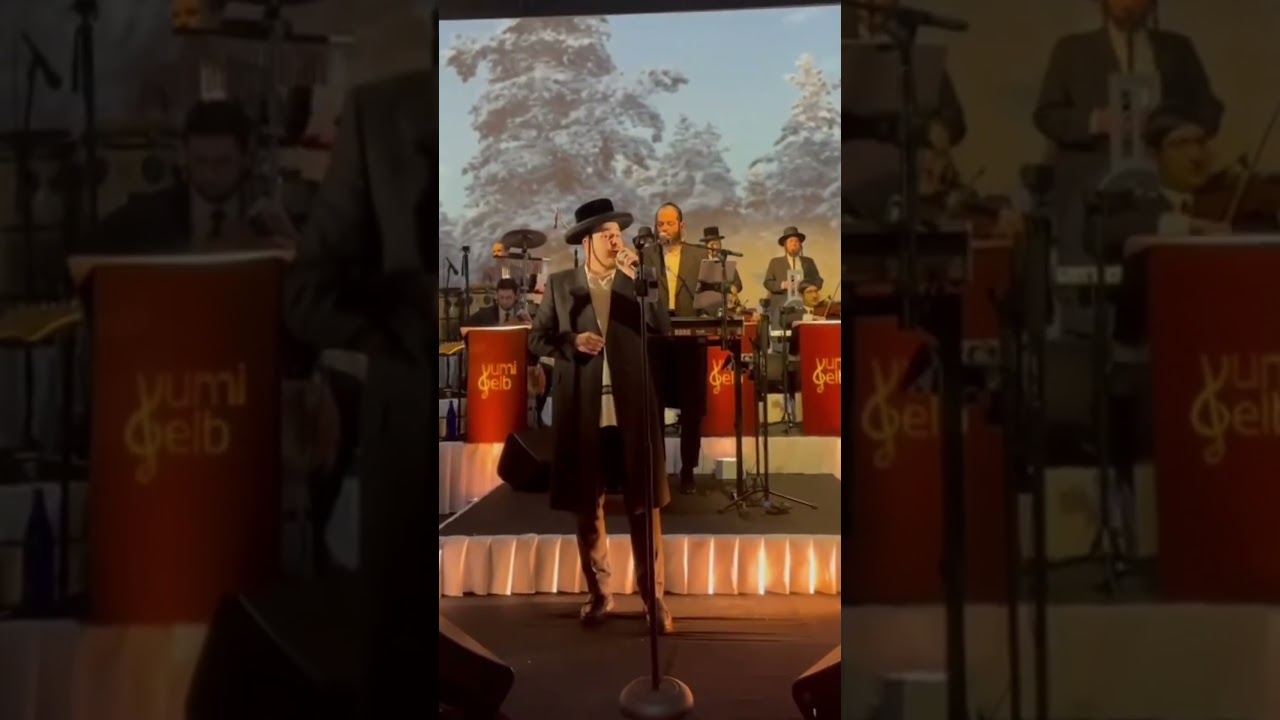 בר מצווה עם מרדכי כהן - מוטי אילוביץ ותזמורת של יוני גילה ומקהלת שירה