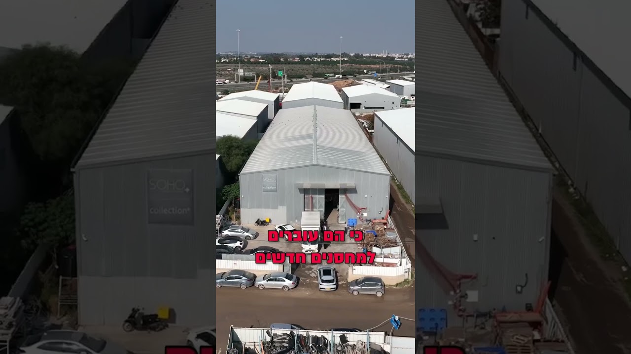 מכירת חיסול מטורפת 80 אחוז הנחה רק מחר ובשבת הקרובה!
