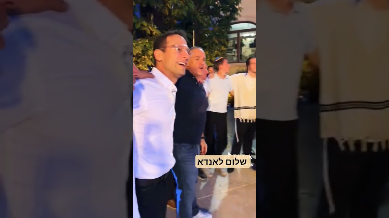 שלום לאנדא קומזיץ