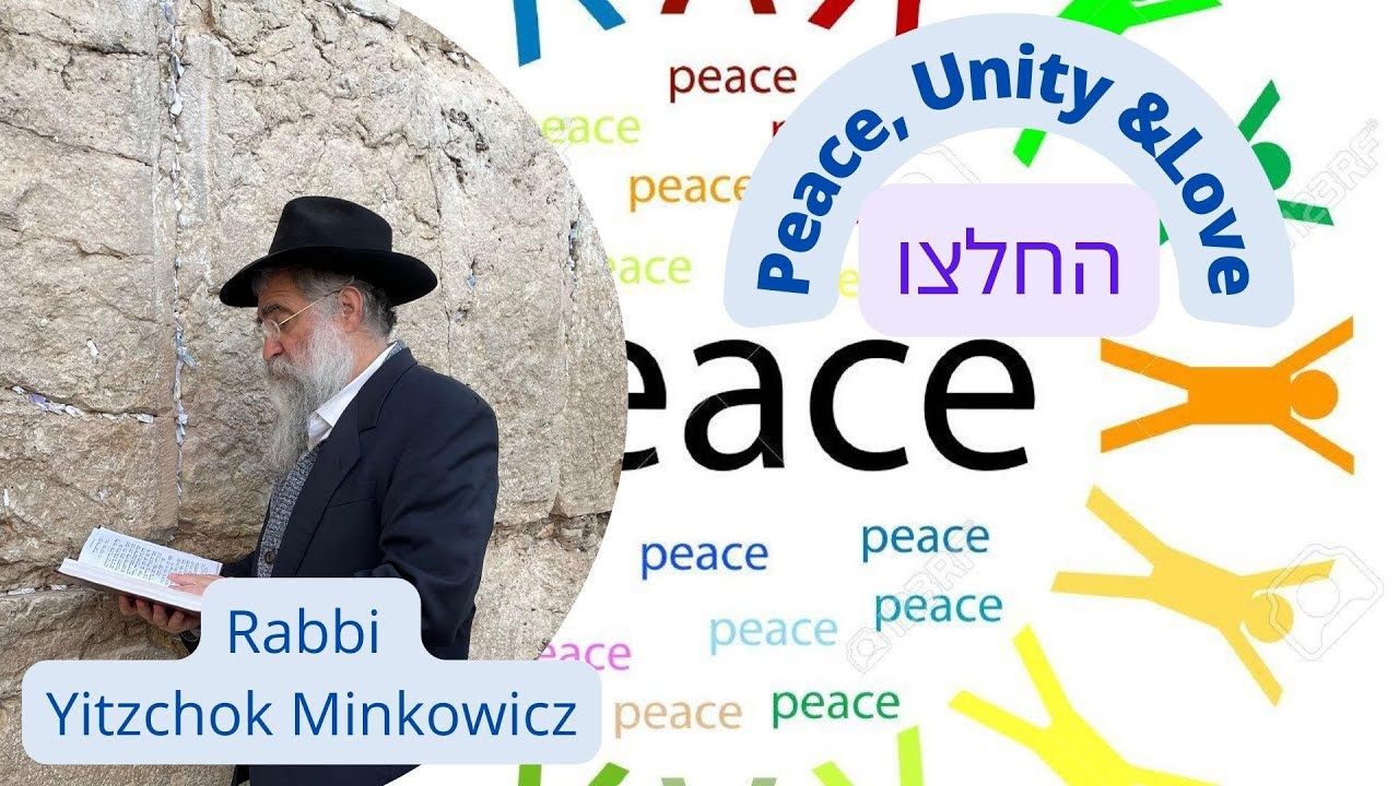 Peace, Unity & Love. החלצו A New Kabbalah class by Rabbi Yitzchok Minkowicz