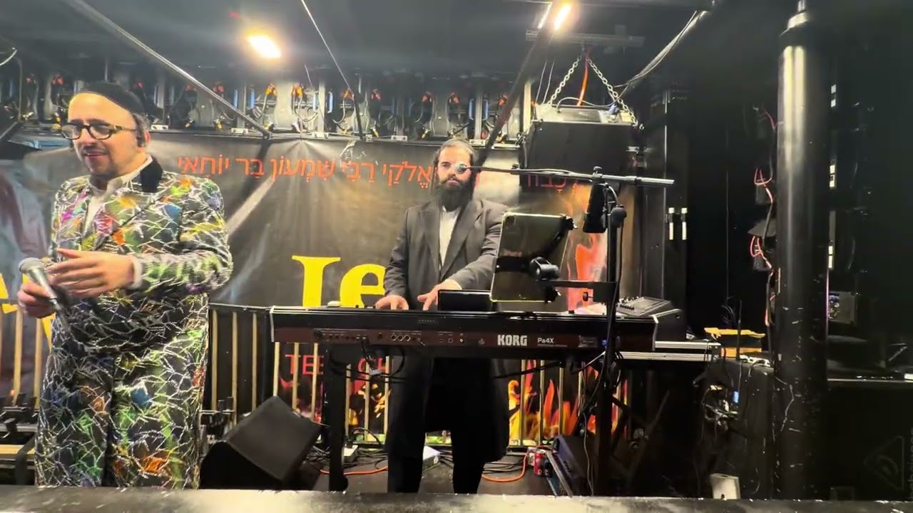 Menasha Brandwein & Lepa Schmeltzer @ Lag Baomer @ Lev Teen center