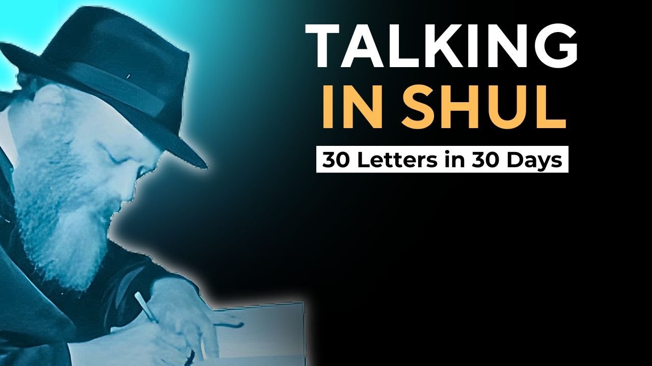 "They TALK during davening!" | Letter #2 of 30 Letters in 30 Days