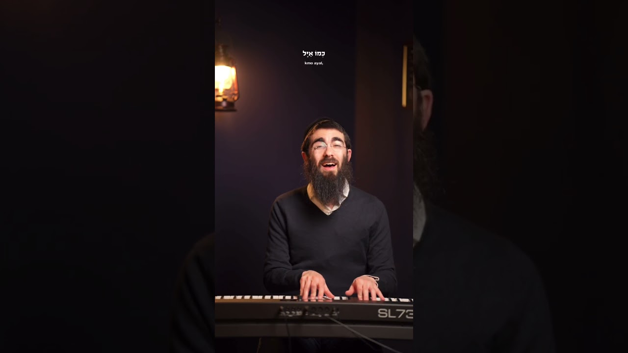 Songs of Our Heritage: Yedid Nefesh - My Soul’s Beloved