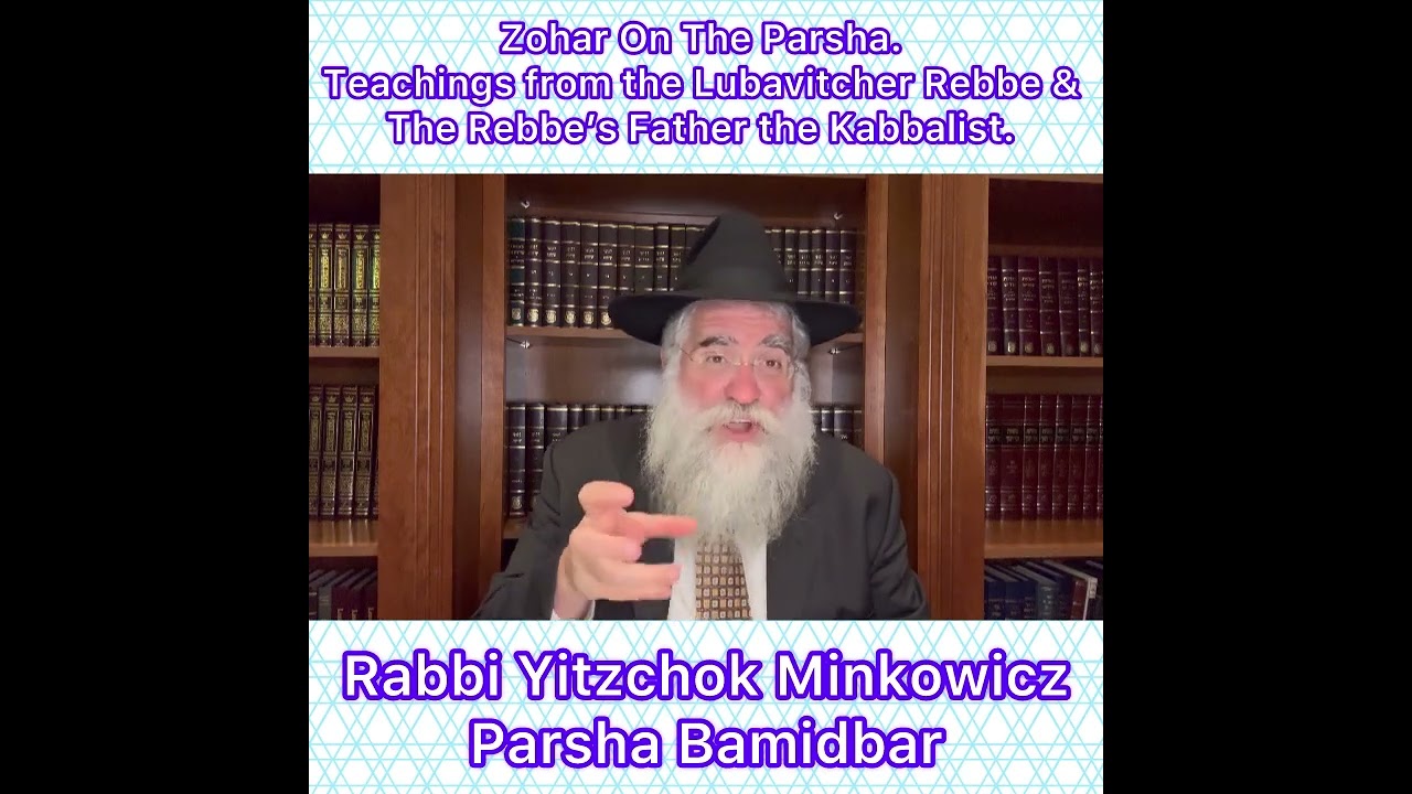 Zohar Parsha Bamidbar. Lubavitcher Rebbe & Rebbe’s Father Kabbalist. By Rabbi Yitzchok Minkowicz