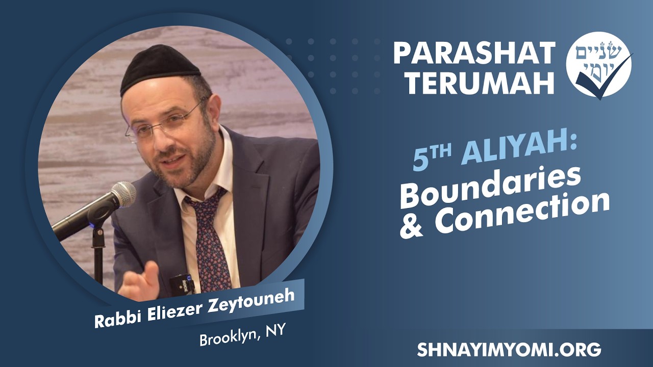 Shnayim Yomi - Terumah - Chamishi - #5 - Rabbi Eliezer Zeytouneh - Boundaries & Connection