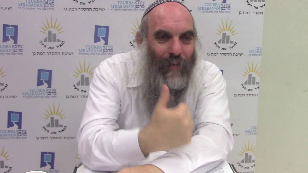 הרב יהושע - שפת אמת על פרשת בהעלותך - ג' סיון התשע"ו