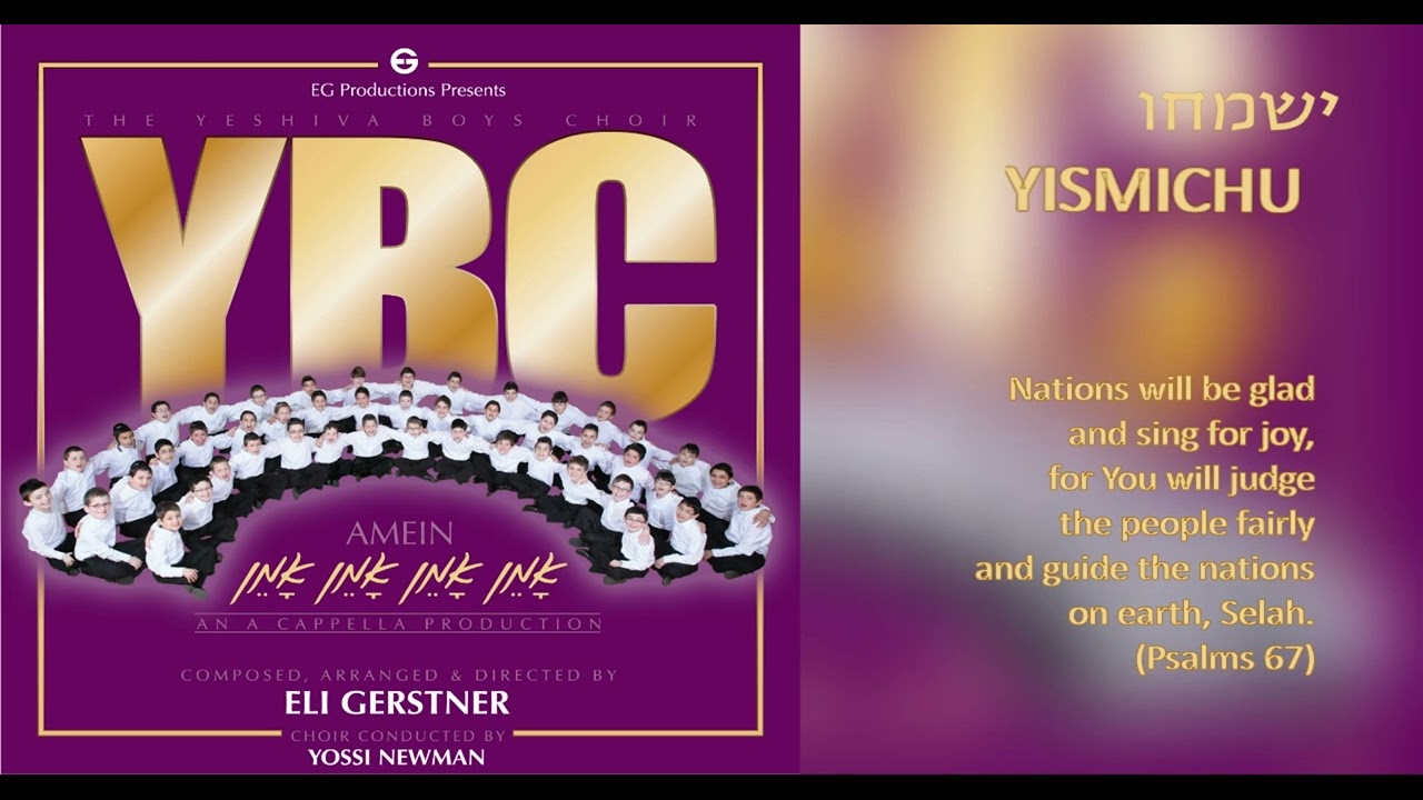 The Yeshiva Boys Choir - "Yismichu" (Official Audio) "ישמחו" A Cappella
