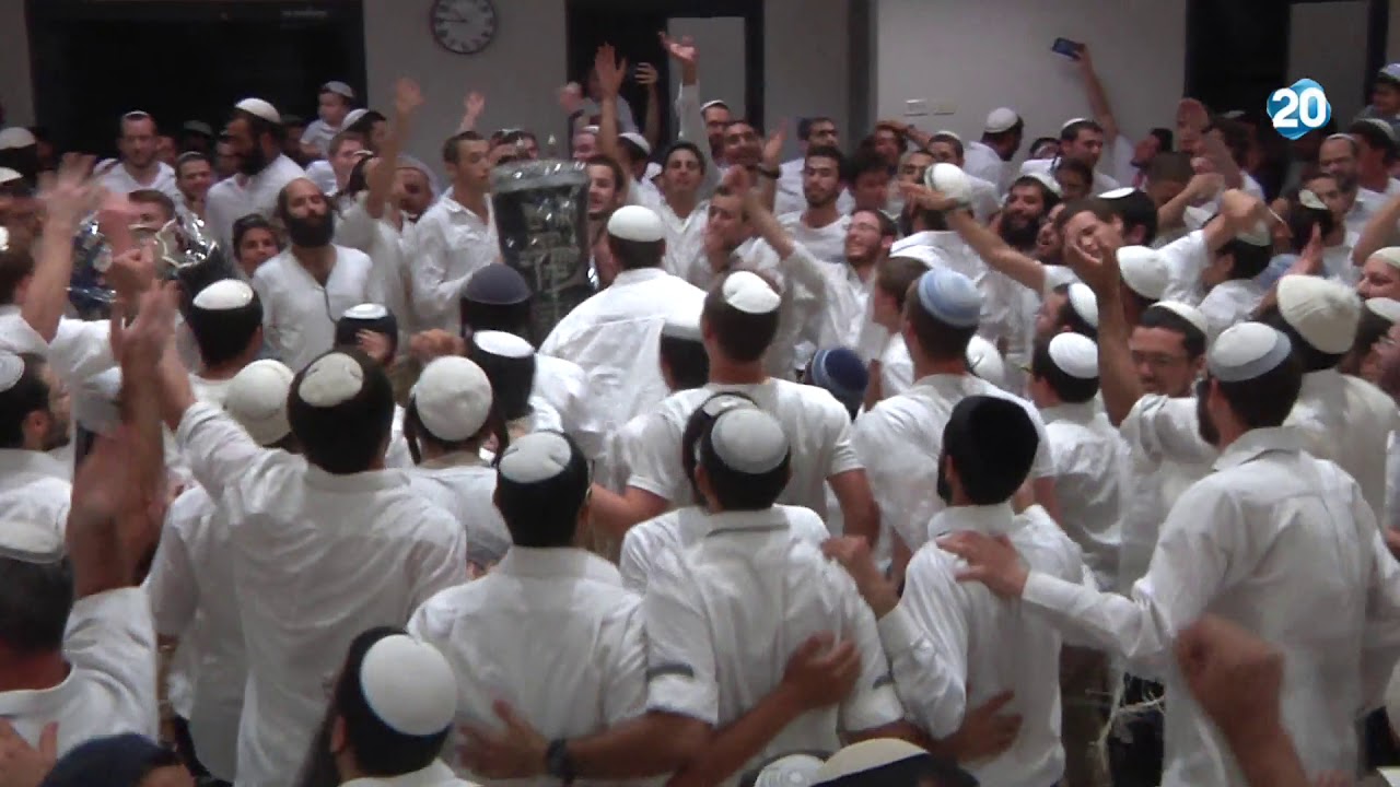 הקפות שניות - ישיבת רמת גן תשע"ח