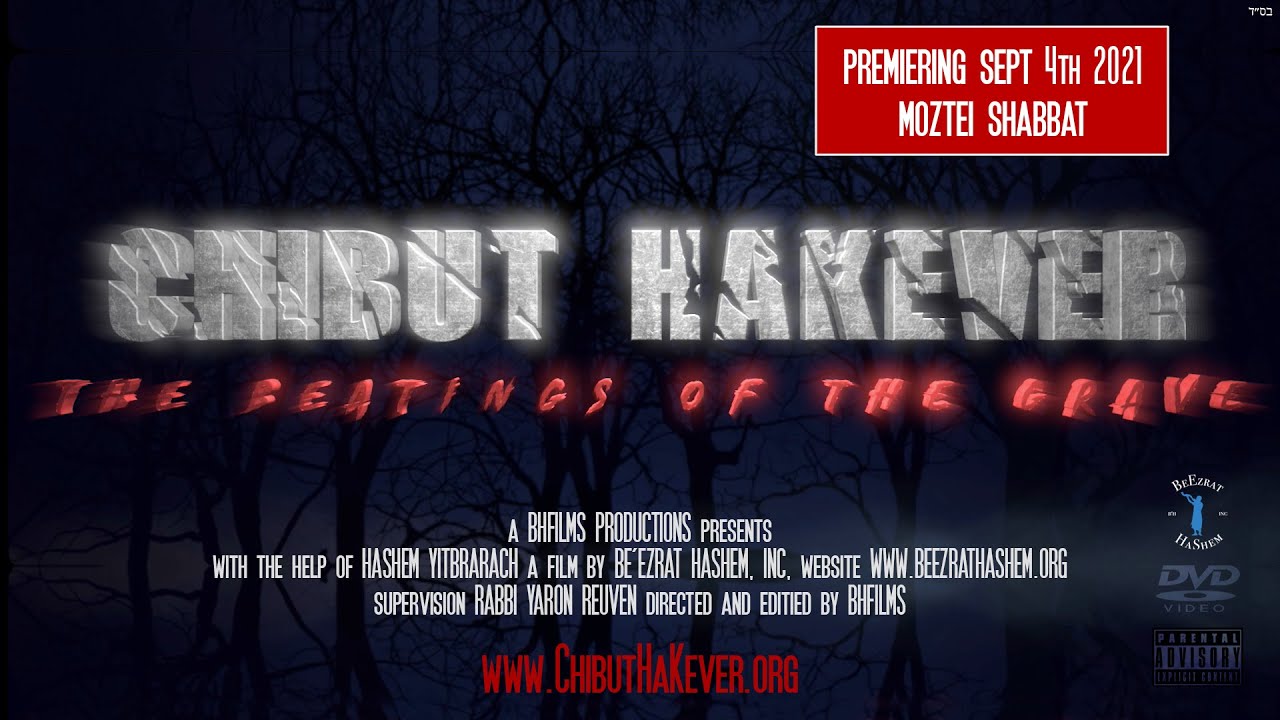 CHIBUT HaKEVER: The Beatings of The Grave