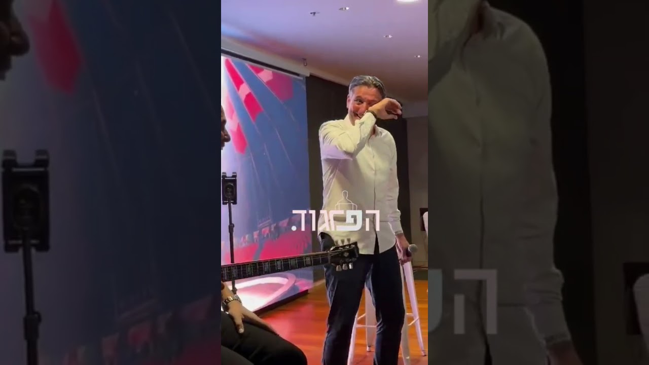 חיים ישראל נקרע מצחוק בהופעה ולא מצליח להמשיך לשיר