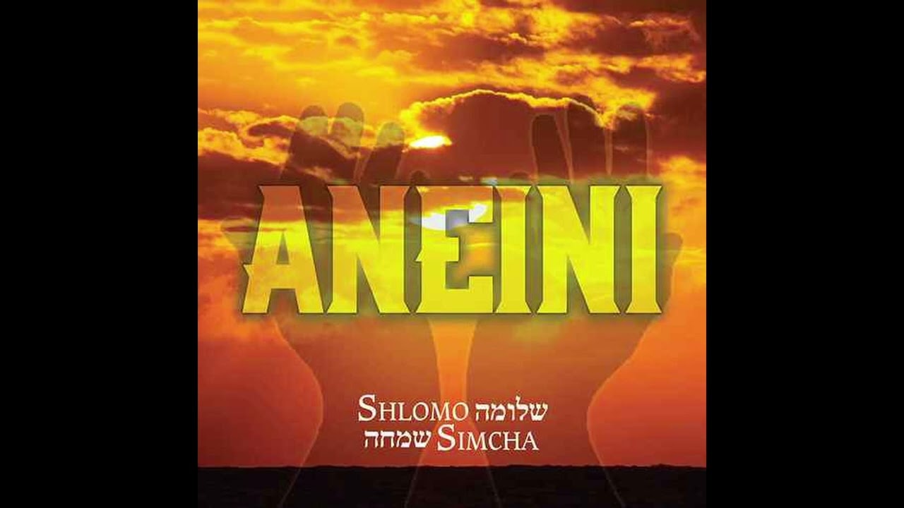 Shlomo Simcha - Shiroh - שירה #ShabbatShira #Good Shabbos