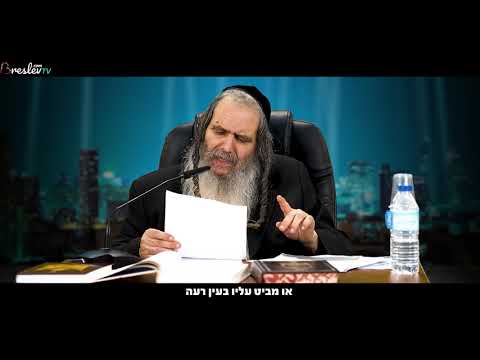 הרב שלום ארוש - די לשנאת חינם