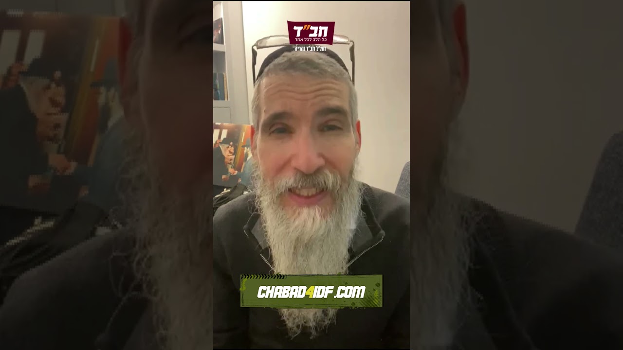 Avraham Fried: "Help them help our soldiers!"