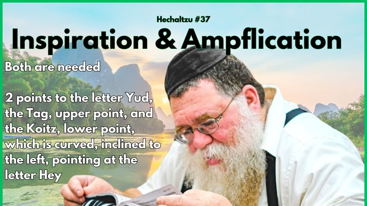 Hechaltzu chptr 23- Inspiration & Amplification: Both are needed, 2 points of the Yud- RC Dalfin
