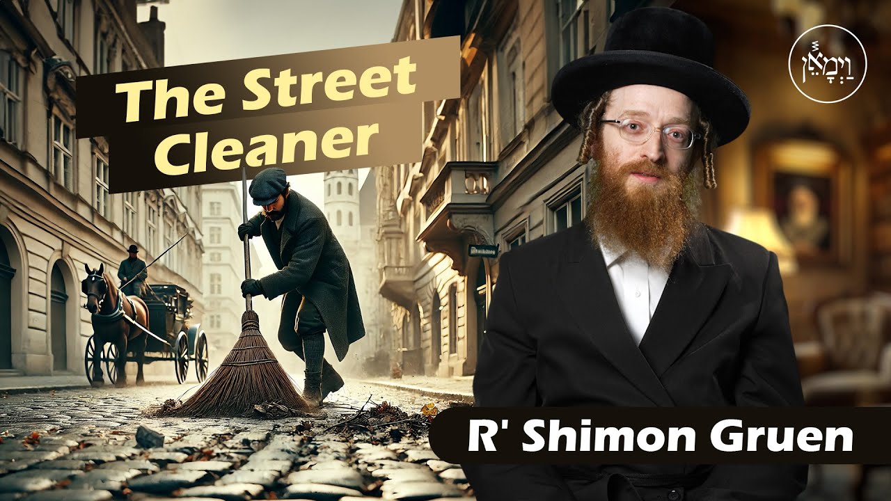 The Street Cleaner | Rabbi Shimon Gruen
