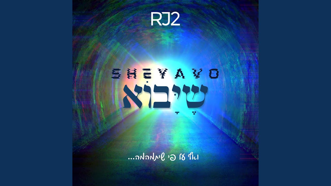 Sheyavo