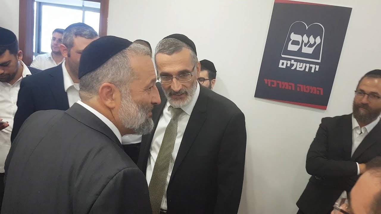 "נבחרת טובה לא מחליפים": יו"ר ש"ס דרעי פתח את מטה בחירות 2018 של ש"ס בירושלים