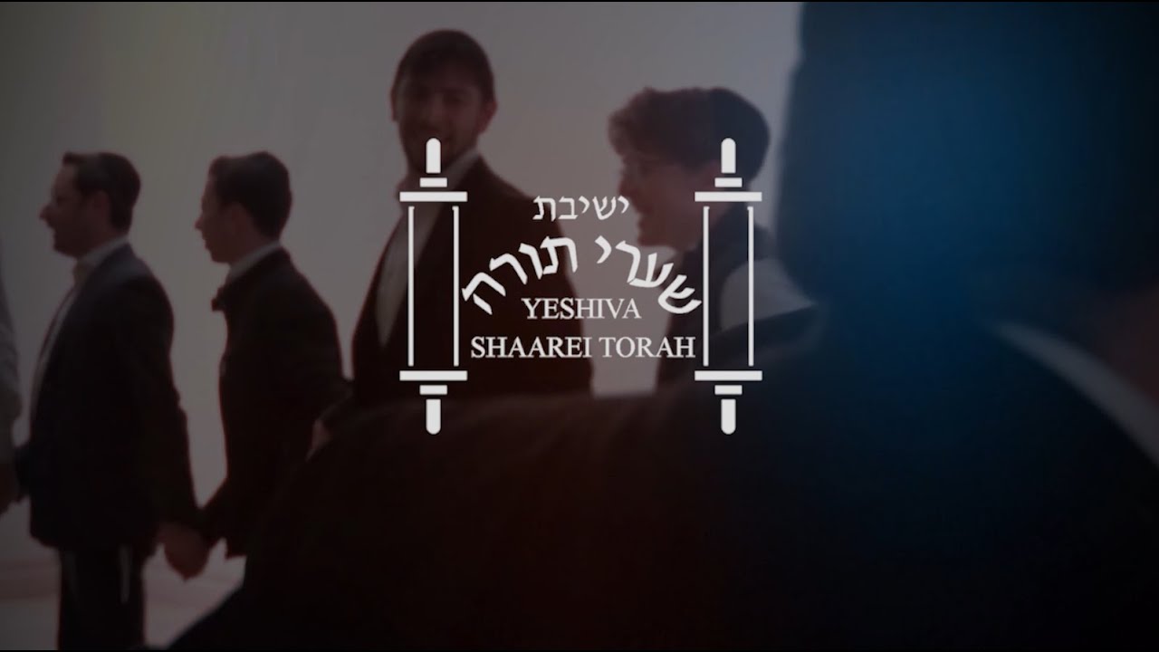 Yehivas Shaarei Torah Chanuka Mesiba 2024