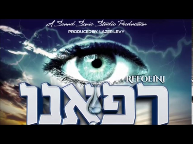 המדענים המומים: בעודו בתרדמת וללא הכרה הצליח האברך להלחין שיר!