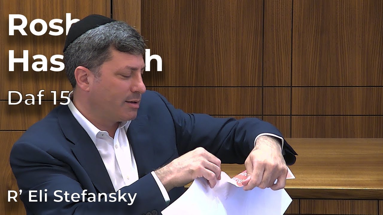 Daf Yomi Rosh Hashanah Daf 15 by R’ Eli Stefansky