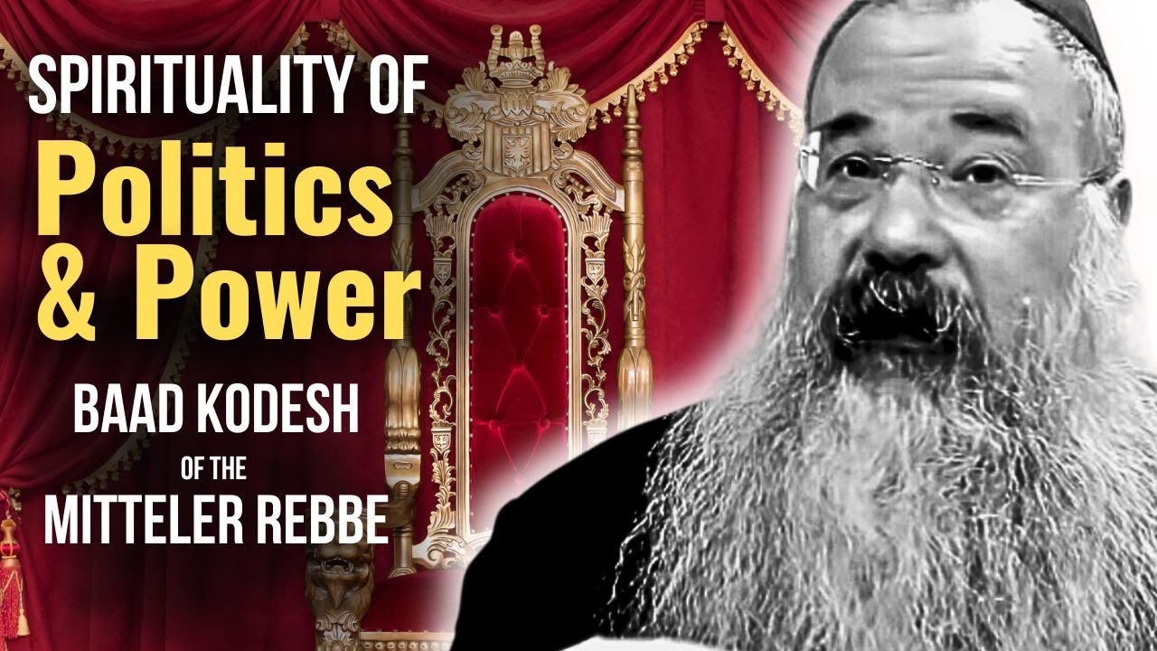 Royal Justice | Baad Kodesh CLASS 4