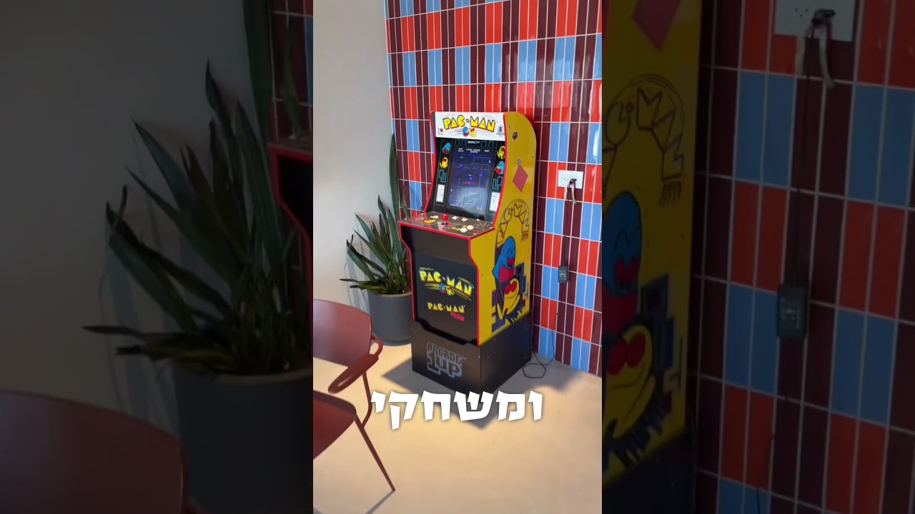 סליחה מראש!