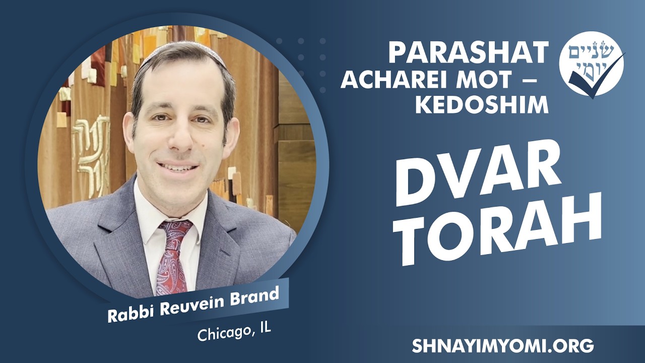 Shnayim Yomi - Acharei Mot - Kedoshim - Rabbi Reuvein Brand - DVAR TORAH
