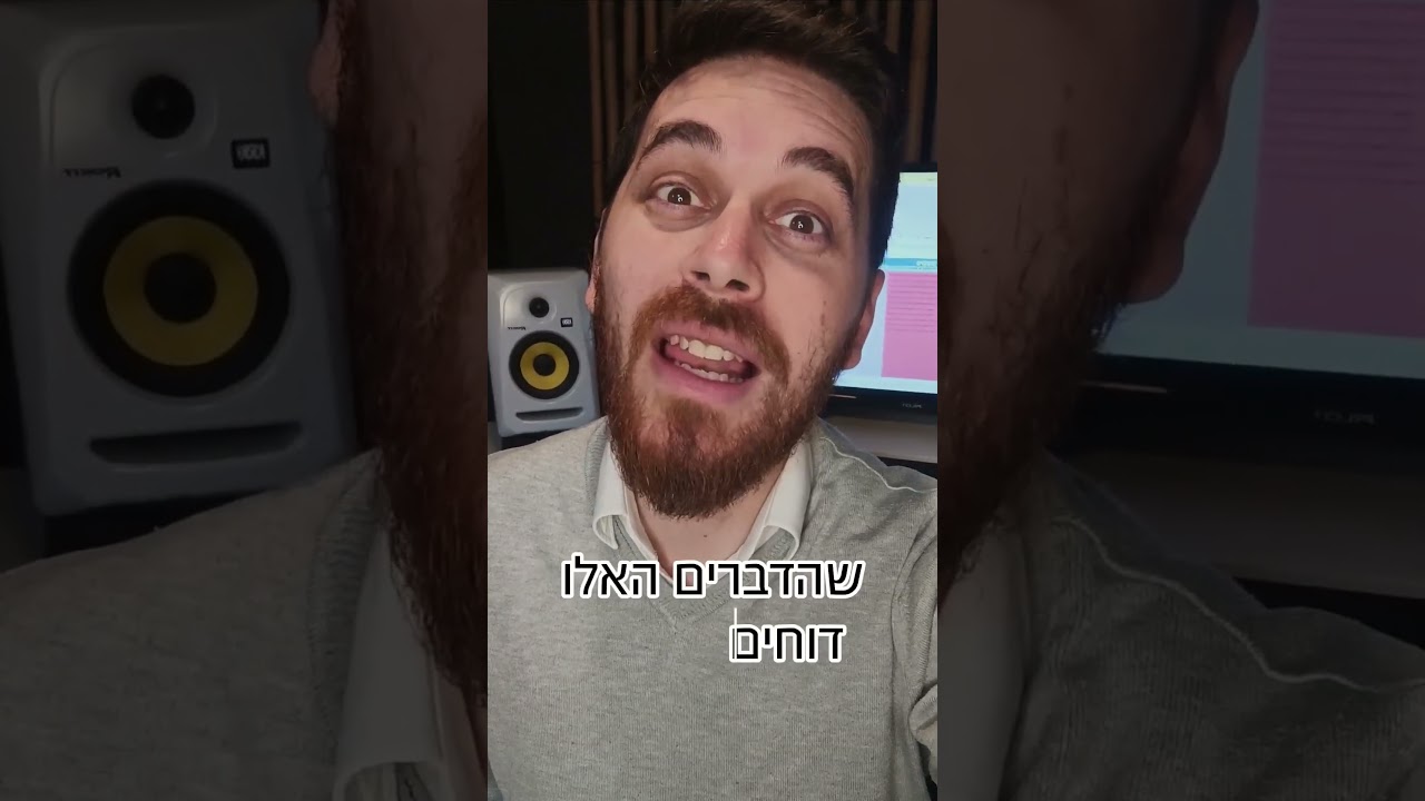 דברים שלעולם לא אעשה אחרי שלמדתי מיתוג ושיווק של מוזיקה ⛔