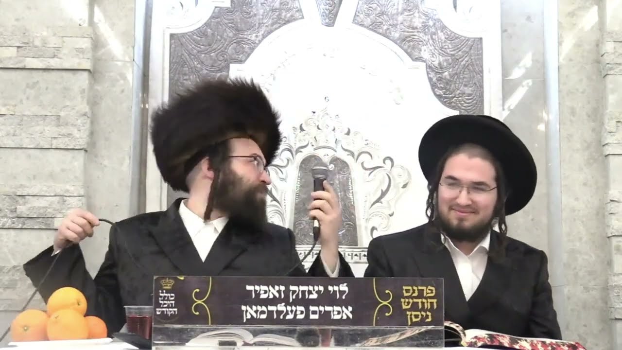 ר' יואל רוטה - סיום הש''ס הב' יוסי בריסק - א' דחוה''מ פסח תשפ''ה - R' Yoel Roth