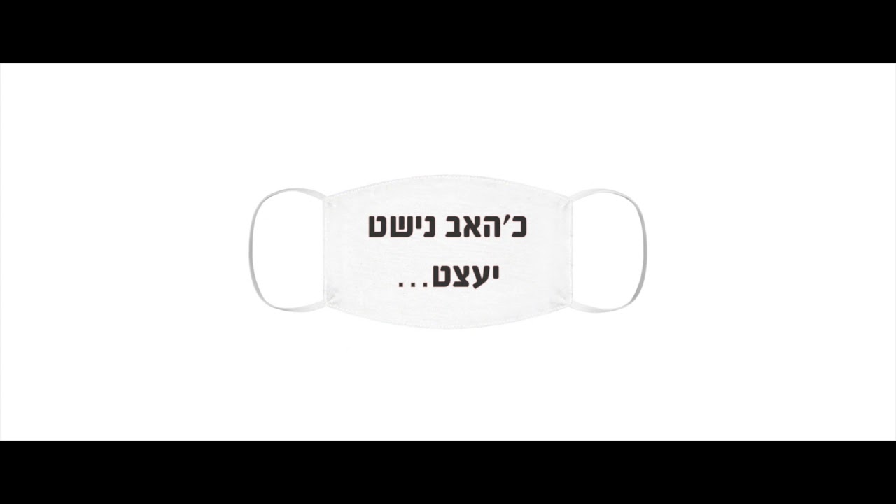 Yiddish Mugs commercial