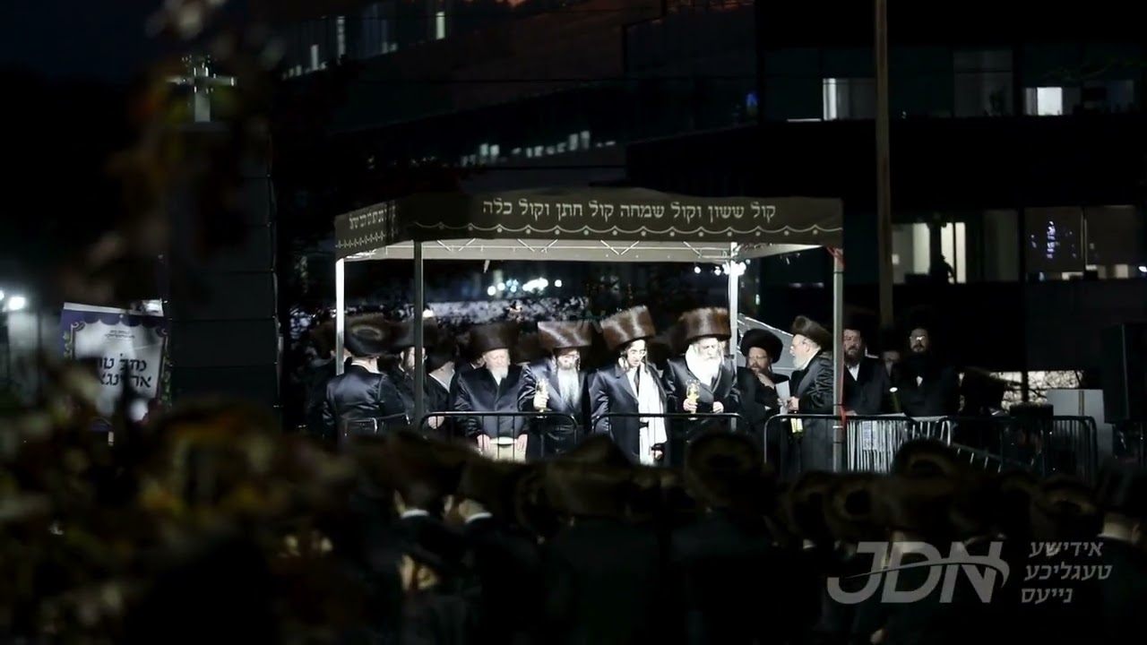 מעמד החופה פון הכלה בת האדמו"ר מראחמיסטריווקא ספרינג וואלי