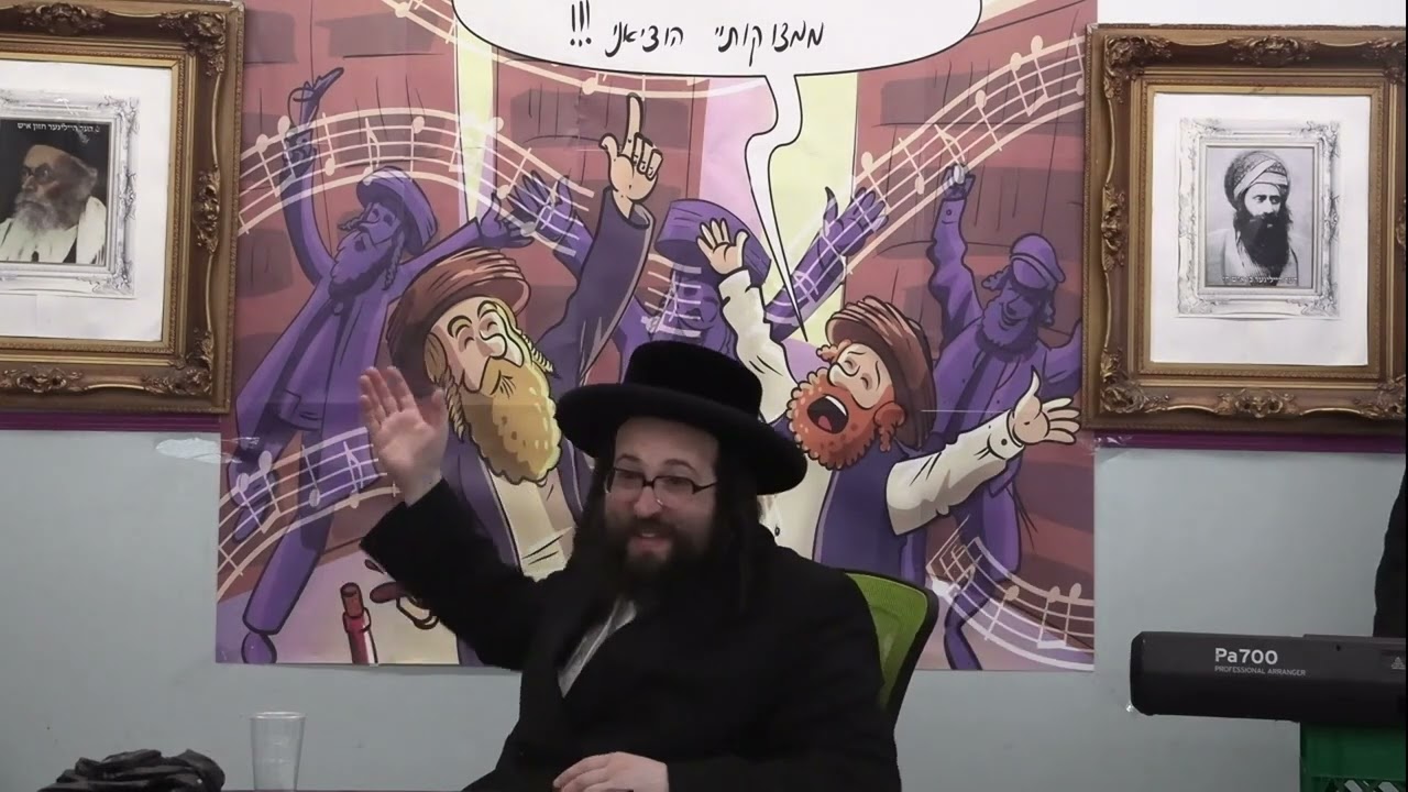 ר' יואל רוטה - ברסלב חדר ליבערטי - ה' פקודי תשפ''ד - R' Yoel Roth