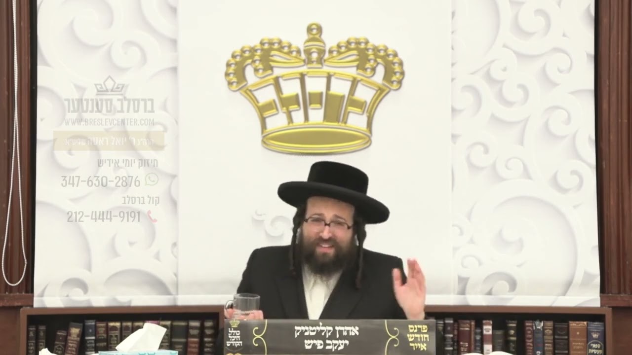 א פחד פון א מעשה! מסירת נפש... קידוש מיט בכיות... די קינדער גוים!