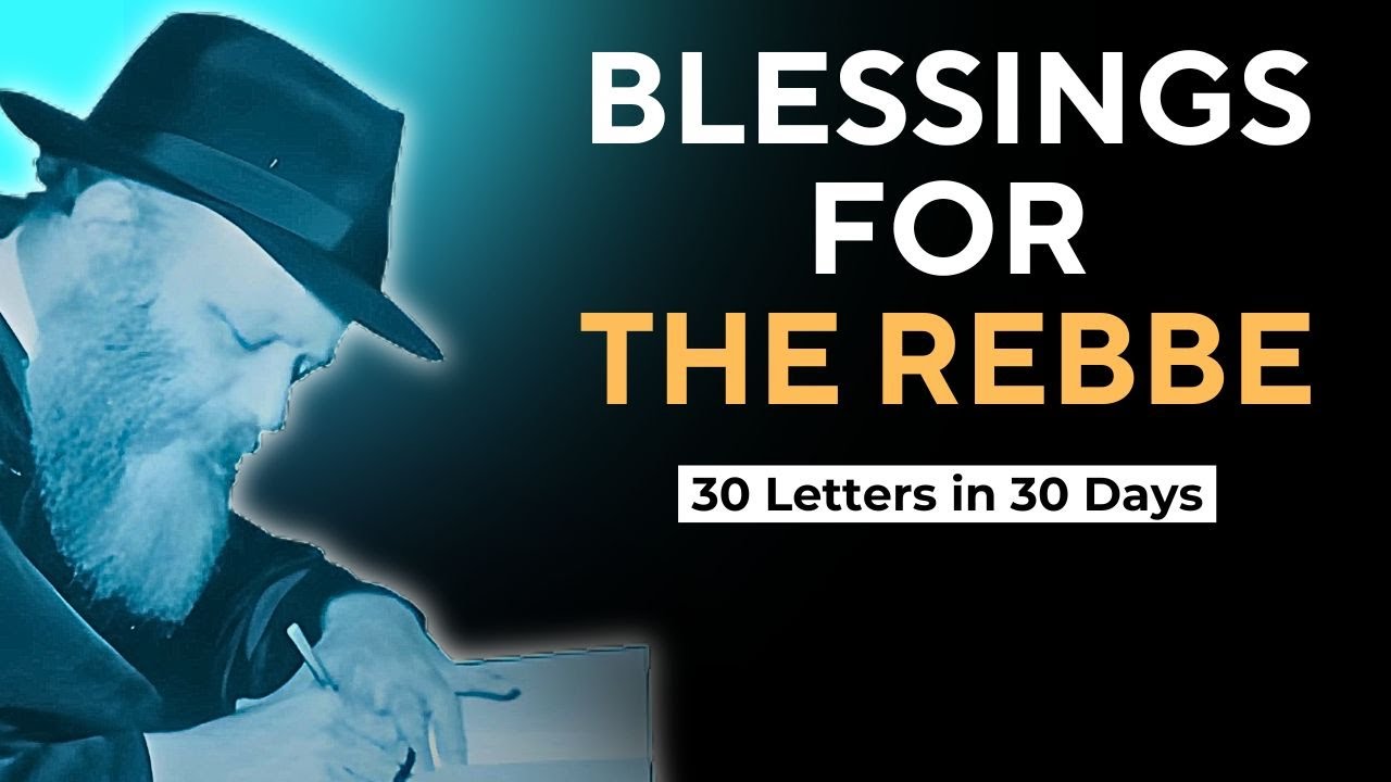 What YOU can give the Rebbe | Letter #3 of 30 Letters in 30 Days