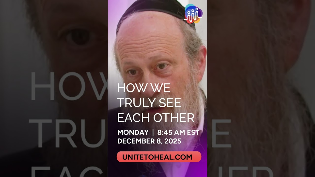 How We Truly See Each Other