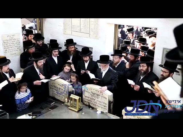 Seret Viznitz Rebbe Davens At The Tziyun of His Grandfather the Ahavas Yisroel of Viznitz Sivan 5782