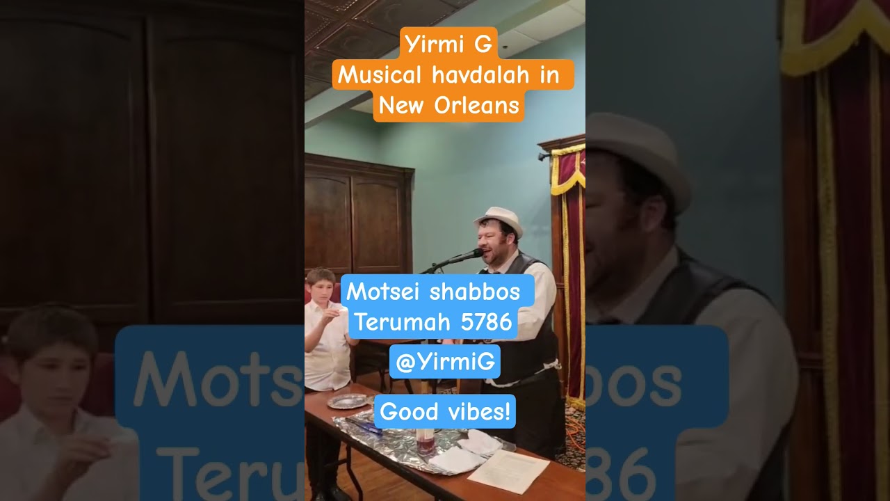 musical havdalah my Yirmi G in New Orleans - some Carlebach tunes and a bit of Debbie Friedman.