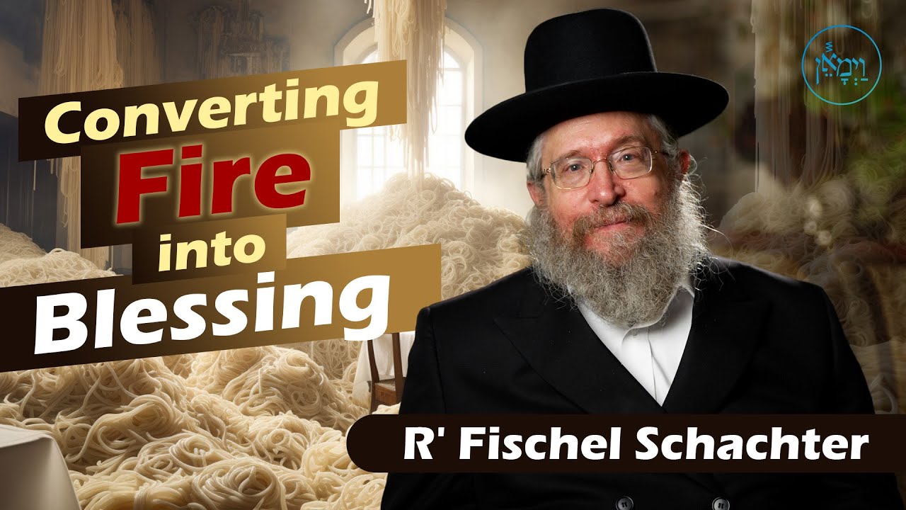 Converting Fire Into Blessing | Rabbi Fischel Schachter