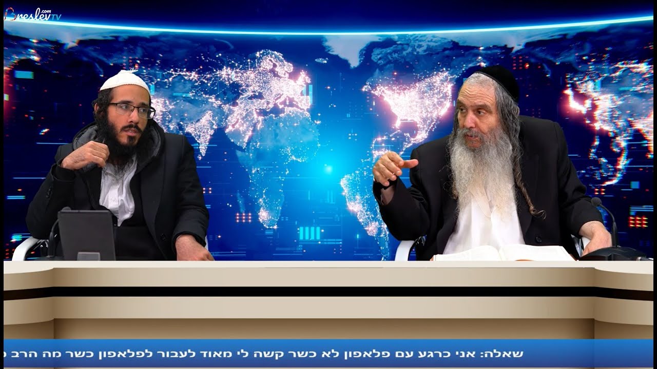 "שאלות ותשובות" עם הרב שלום ארוש  #20