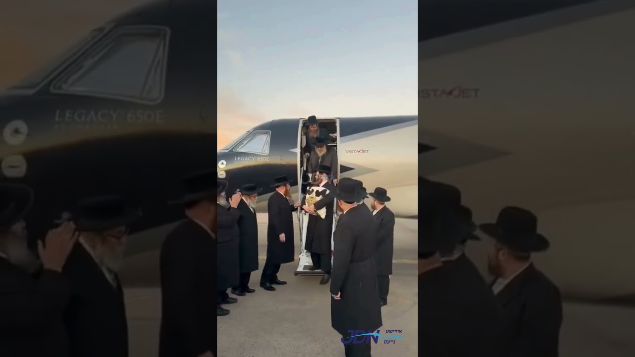 האדמו"ר מסאטמאר ביים אפשטייגן פונעם פריוואטע פליגער ביים אנקומען קיין ארה"ק